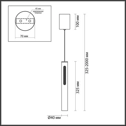 Подвесной Светильник Mali, Led, Черный (Odeon Light, 6643/7l) - Amppa.ru