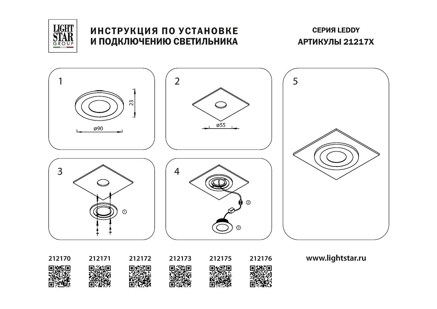 Светильник точечный встраиваемый, LED 3W, 4000K, IP44, Зеленая бронза и Зеленая бронза, Матовый (Lightstar, 212173) - Amppa.ru