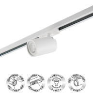 DK6501-WH Трековый светильник IP 20, 10 Вт, GU10, LED, белый, пластик